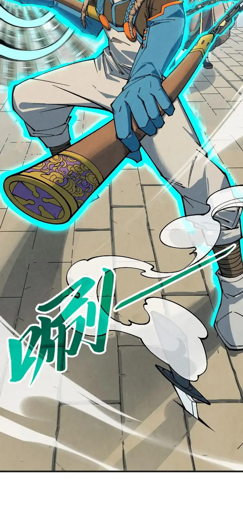 Страница 16 главы 305 манги Сильнейший во все времена / Strongest of all time