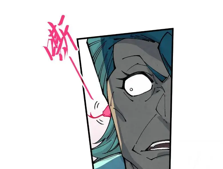 Страница 30 главы 305 манги Сильнейший во все времена / Strongest of all time