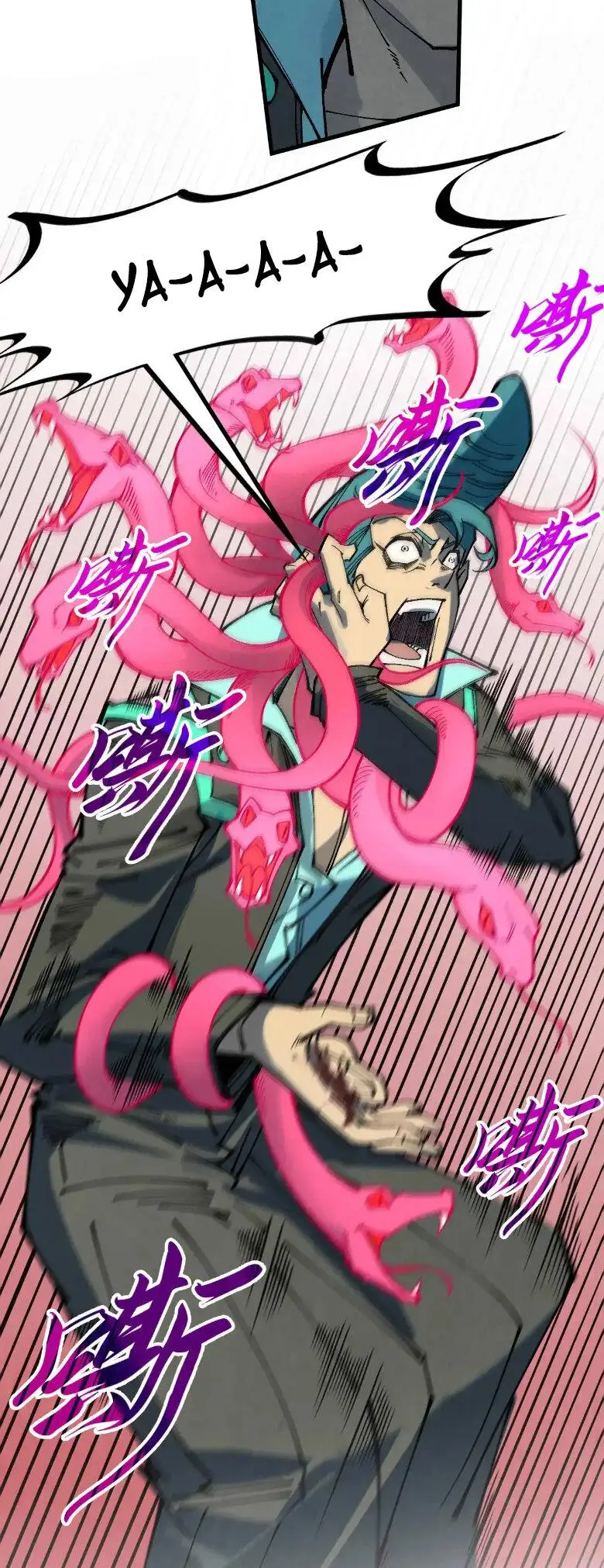 Страница 31 главы 305 манги Сильнейший во все времена / Strongest of all time