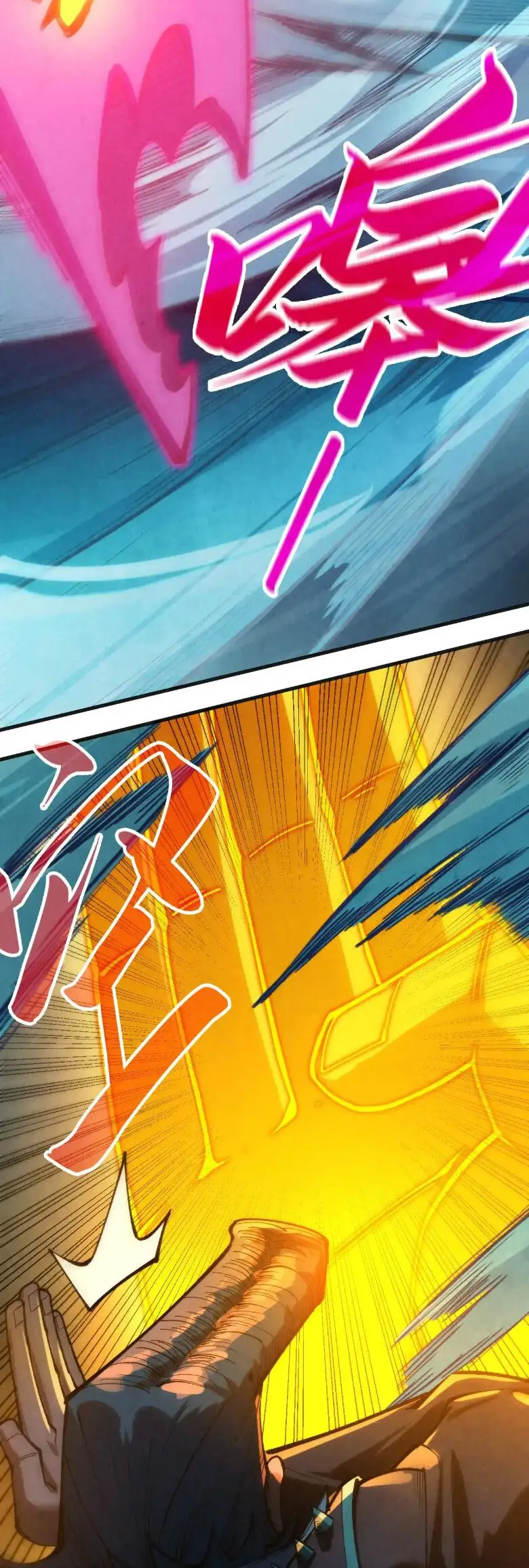 Страница 37 главы 305 манги Сильнейший во все времена / Strongest of all time