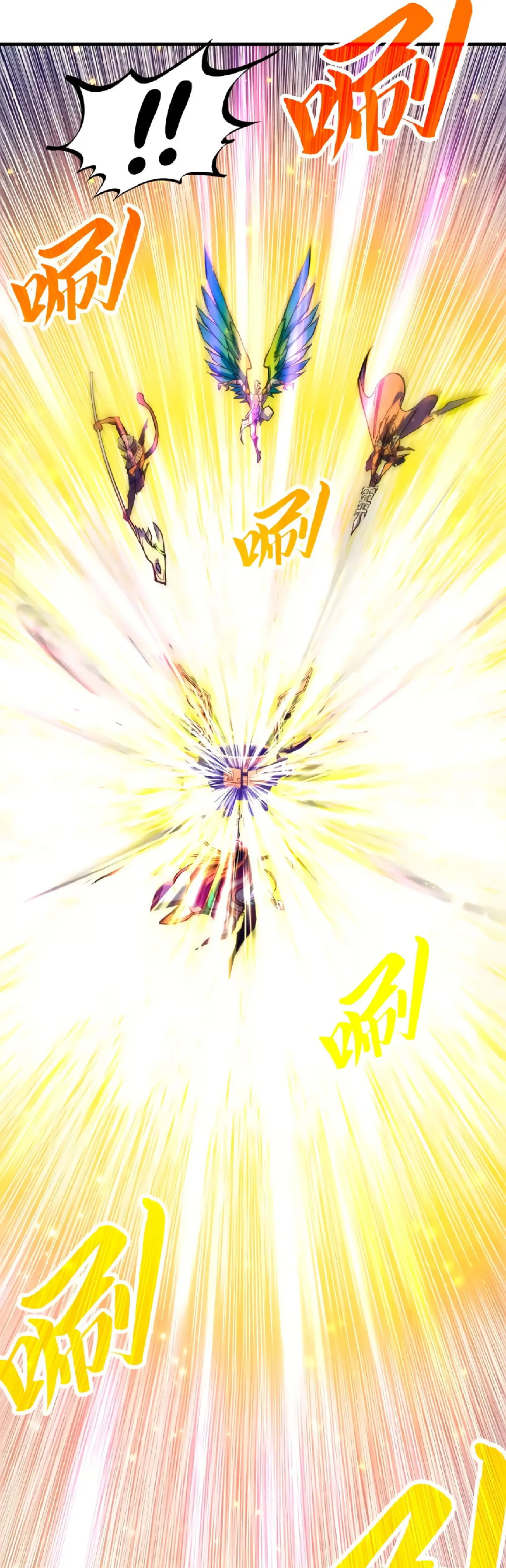 Страница 4 главы 369 манги Сильнейший во все времена / Strongest of all time