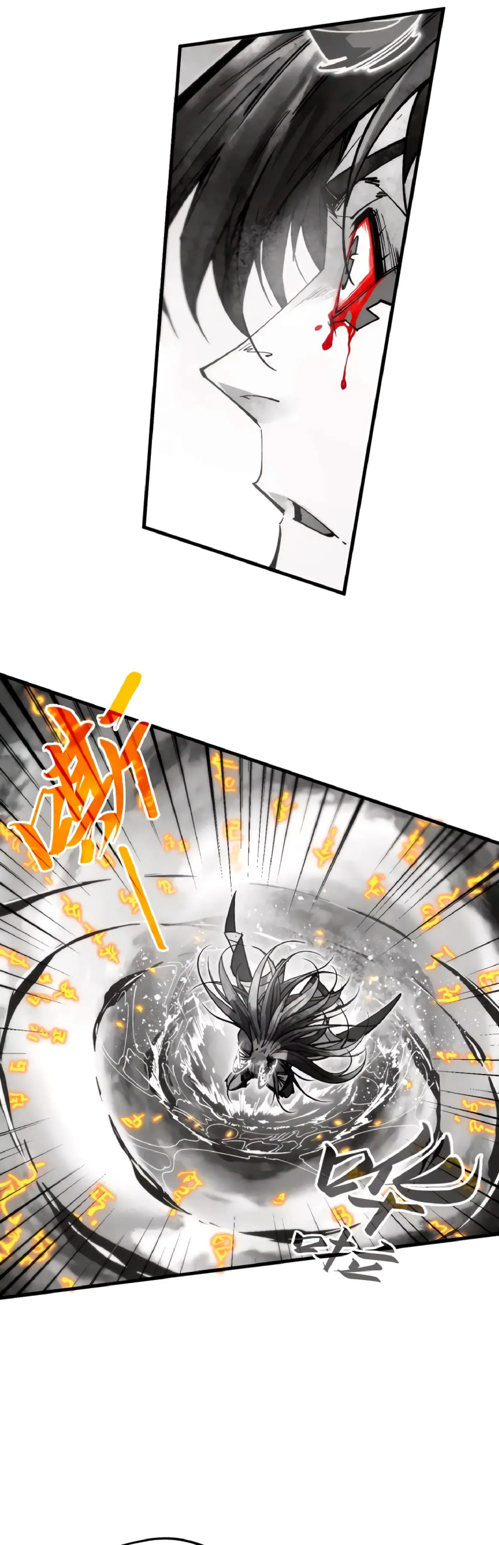 Страница 12 главы 369 манги Сильнейший во все времена / Strongest of all time