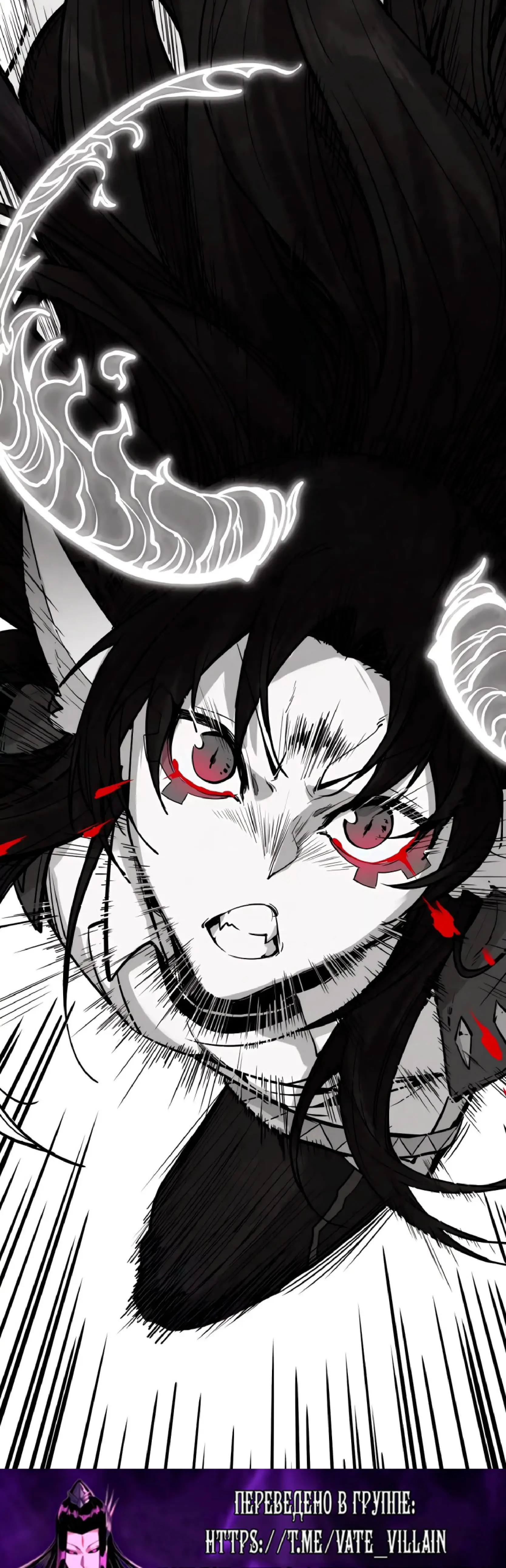 Страница 15 главы 369 манги Сильнейший во все времена / Strongest of all time