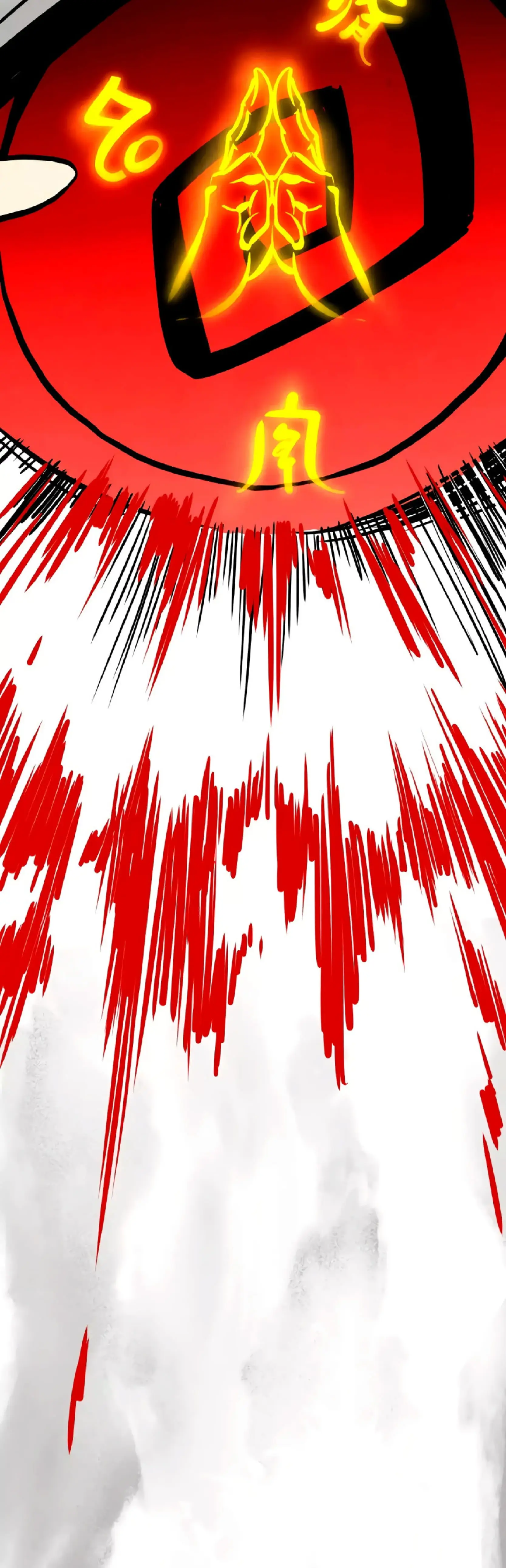 Страница 21 главы 369 манги Сильнейший во все времена / Strongest of all time