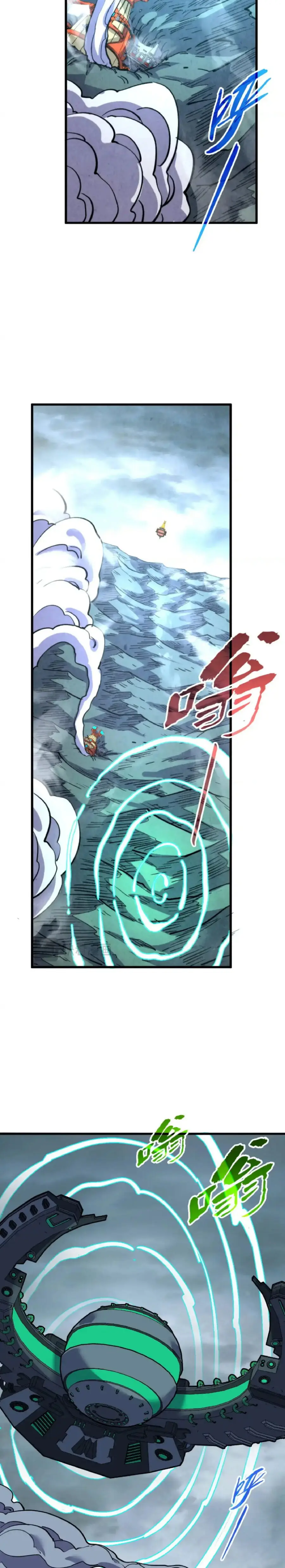 Страница 17 главы 334 манги Сильнейший во все времена / Strongest of all time