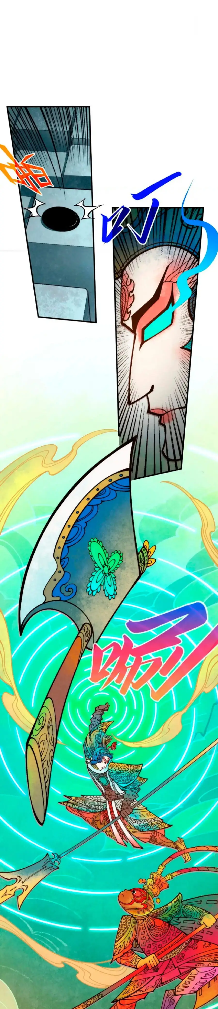 Страница 18 главы 363 манги Сильнейший во все времена / Strongest of all time