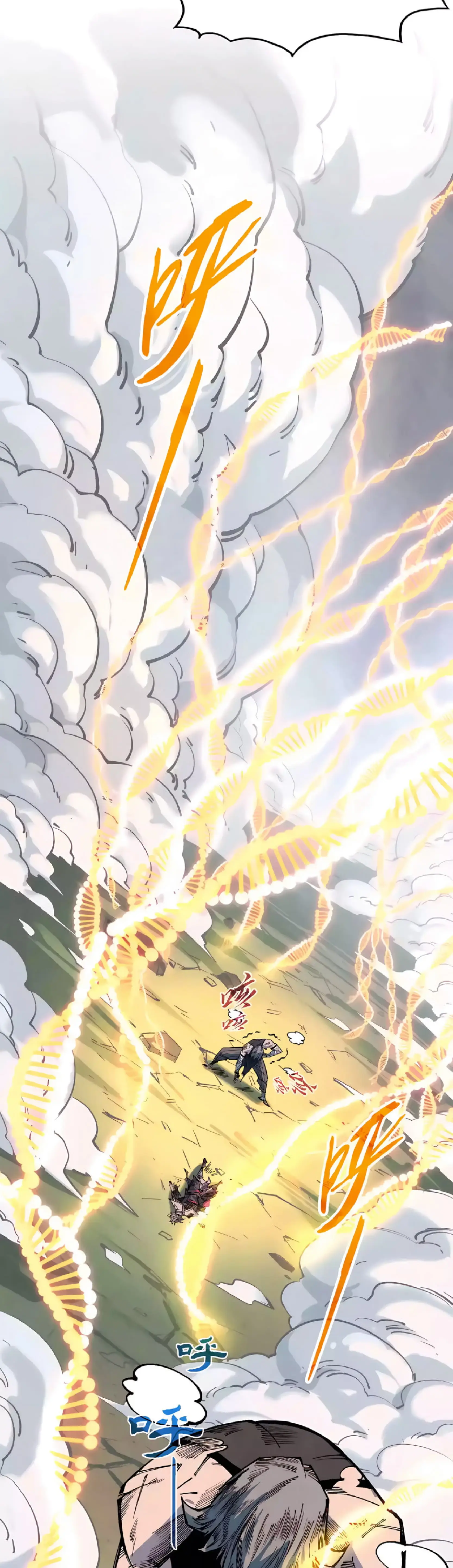 Страница 16 главы 319 манги Сильнейший во все времена / Strongest of all time