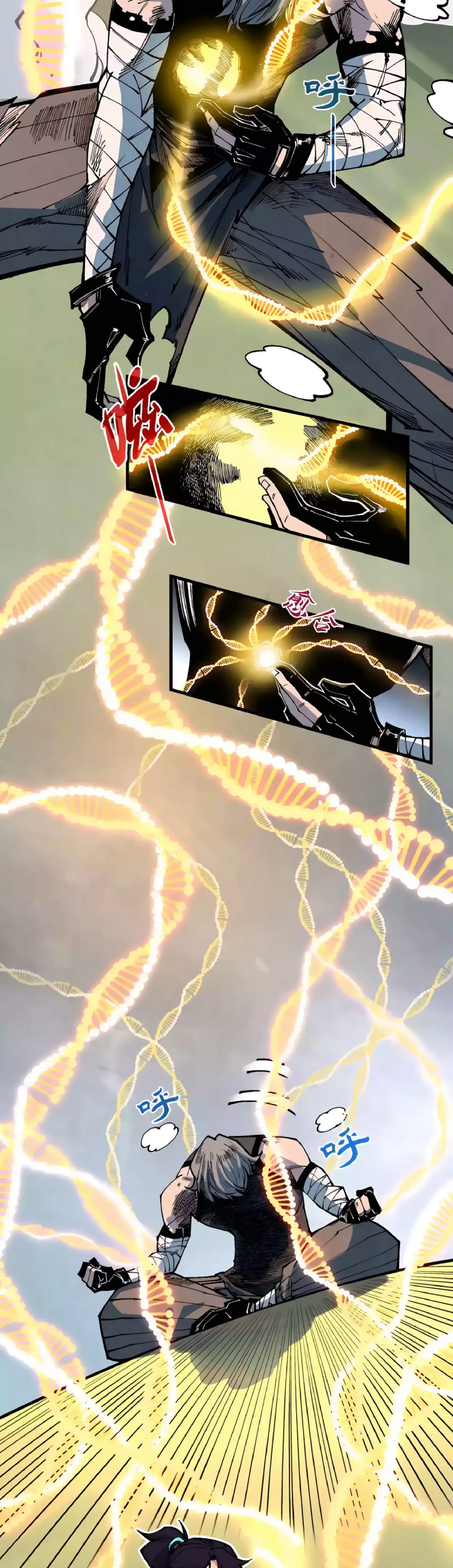 Страница 17 главы 319 манги Сильнейший во все времена / Strongest of all time