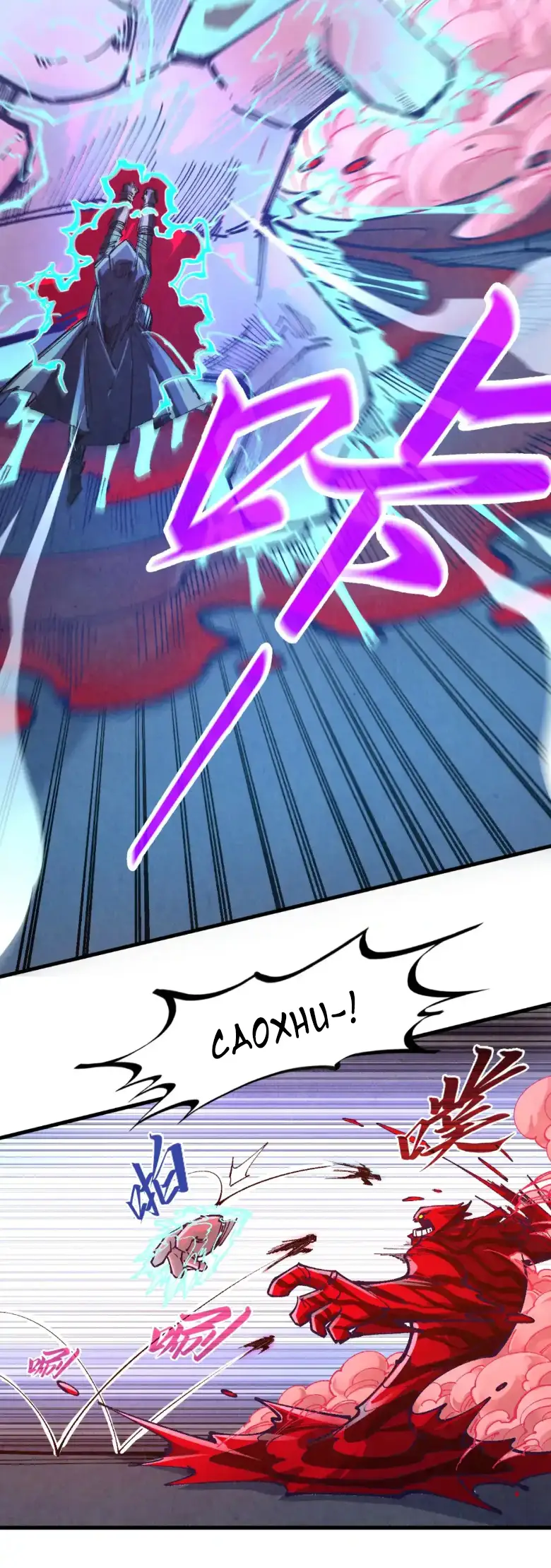 Страница 15 главы 271 манги Сильнейший во все времена / Strongest of all time