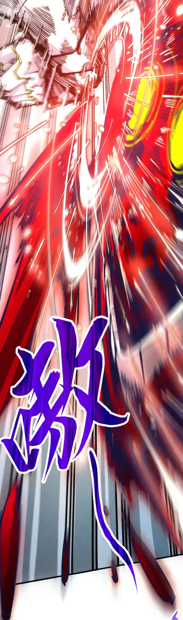 Страница 27 главы 271 манги Сильнейший во все времена / Strongest of all time