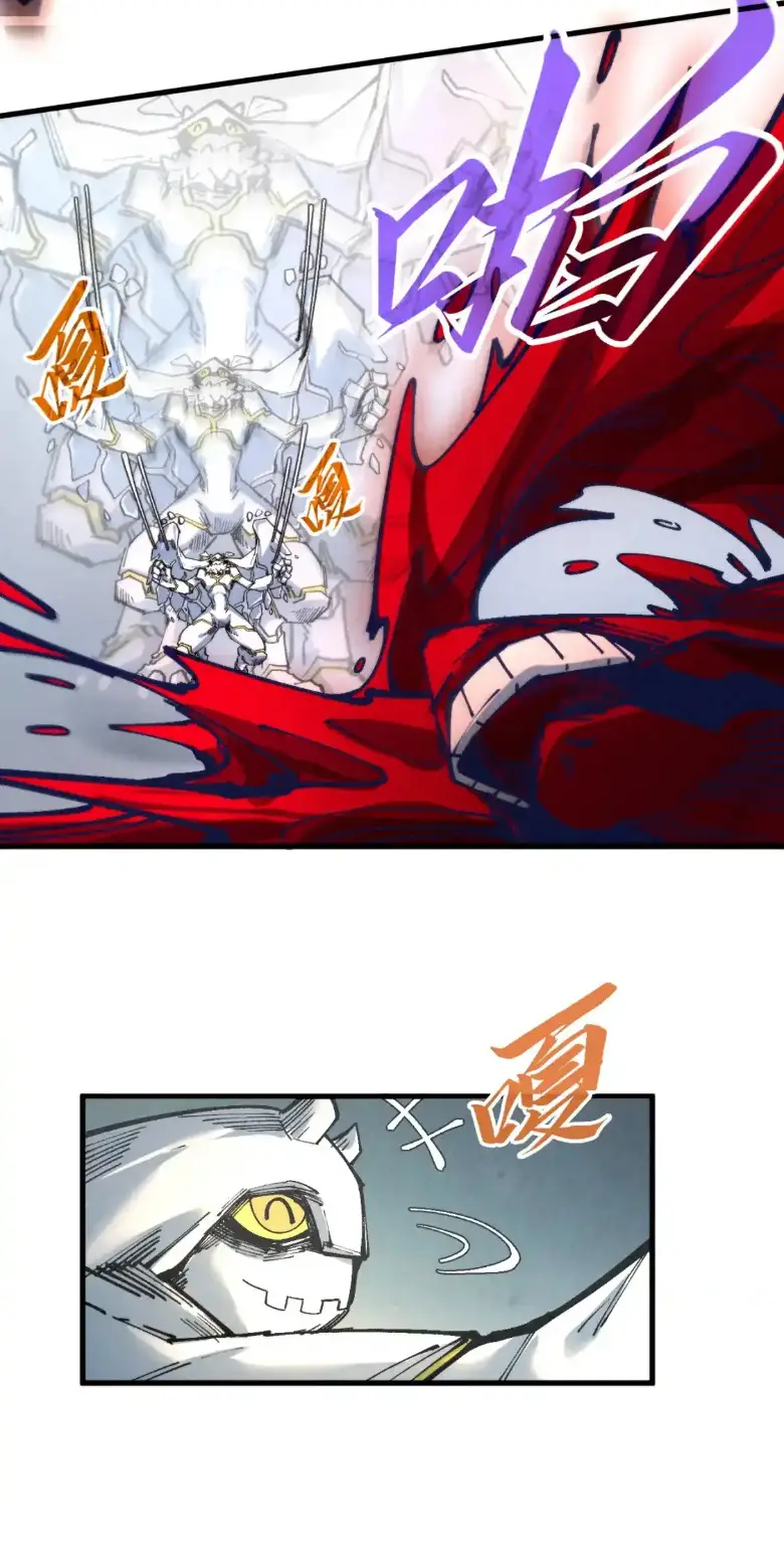 Страница 28 главы 271 манги Сильнейший во все времена / Strongest of all time