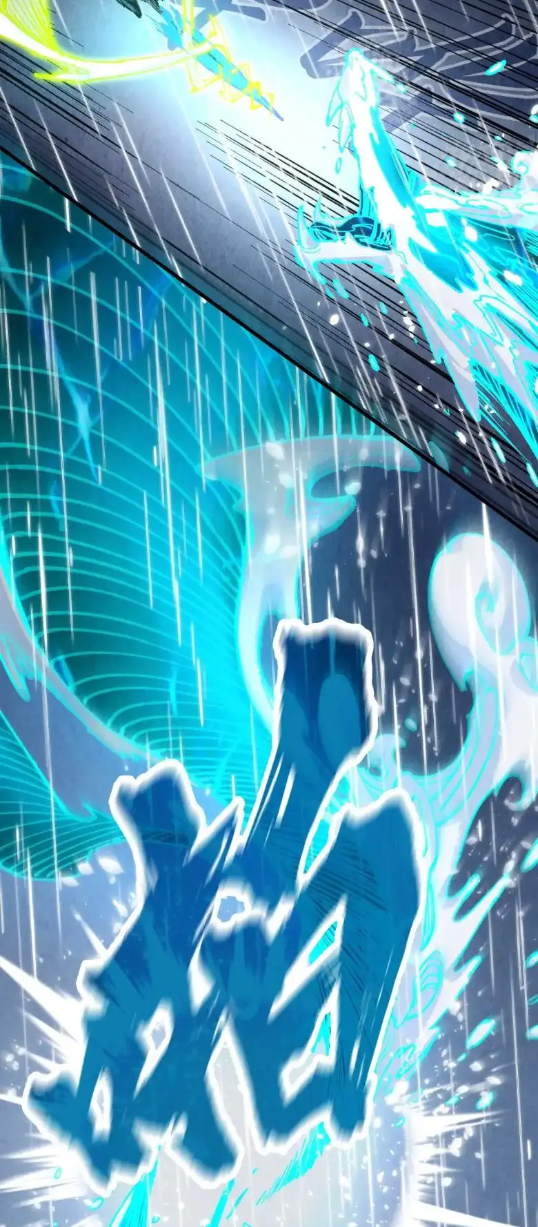 Страница 6 главы 238 манги Сильнейший во все времена / Strongest of all time