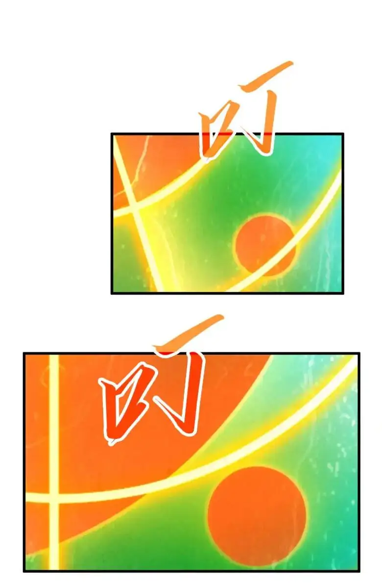 Страница 39 главы 238 манги Сильнейший во все времена / Strongest of all time