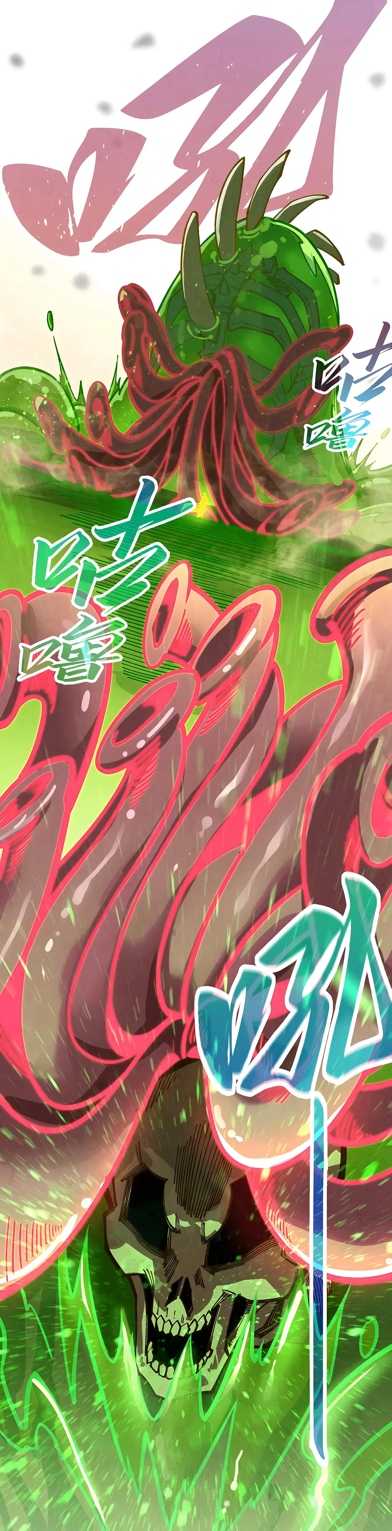 Страница 26 главы 414 манги Сильнейший во все времена / Strongest of all time