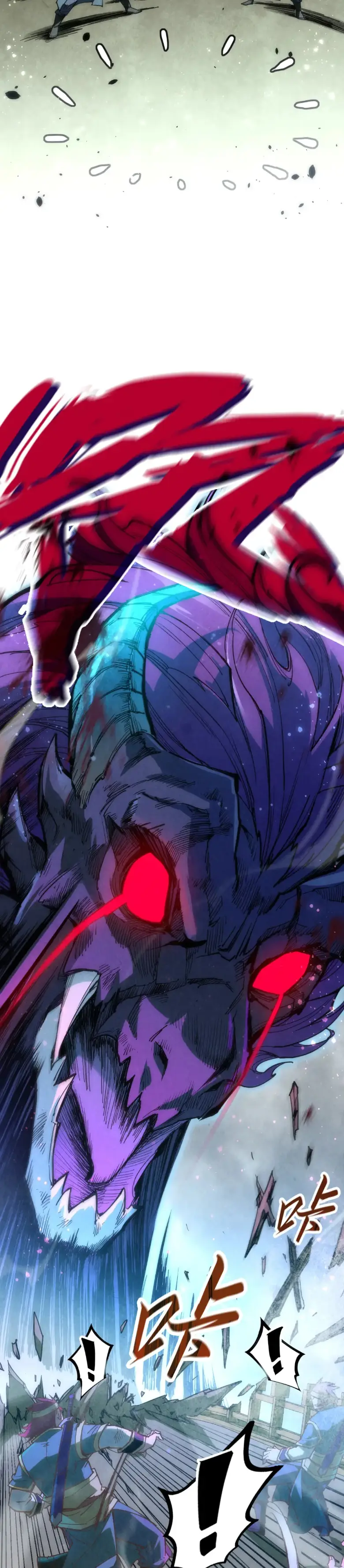 Страница 9 главы 174 манги Сильнейший во все времена / Strongest of all time