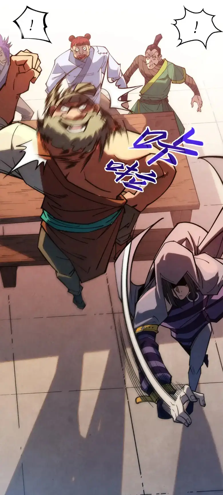 Страница 16 главы 288 манги Сильнейший во все времена / Strongest of all time