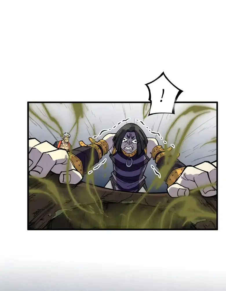 Страница 25 главы 288 манги Сильнейший во все времена / Strongest of all time