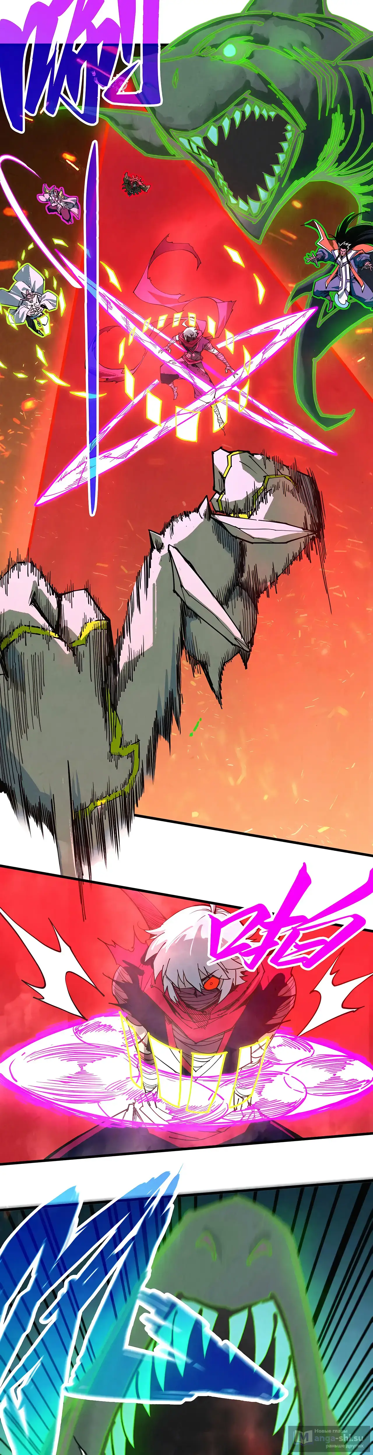 Страница 11 главы 417 манги Сильнейший во все времена / Strongest of all time