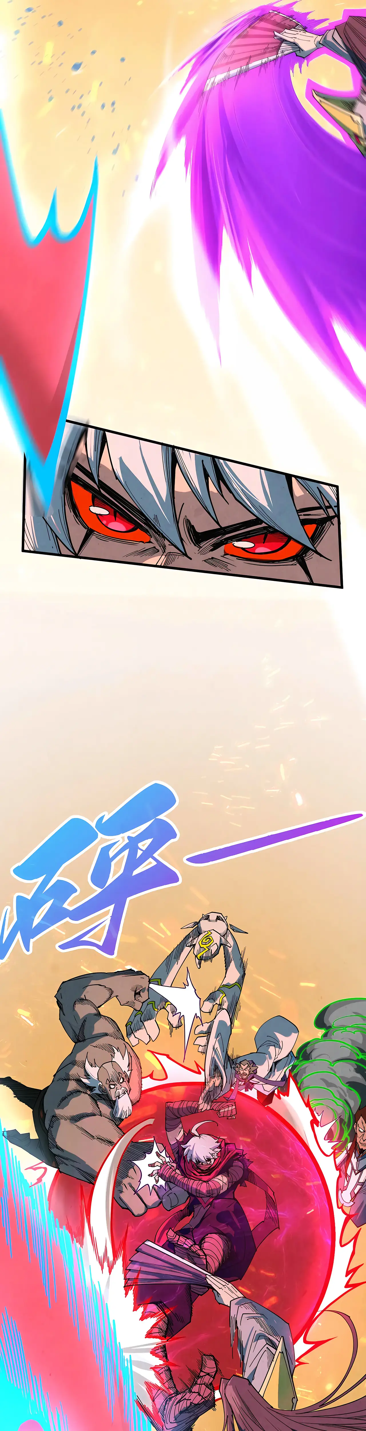 Страница 15 главы 417 манги Сильнейший во все времена / Strongest of all time