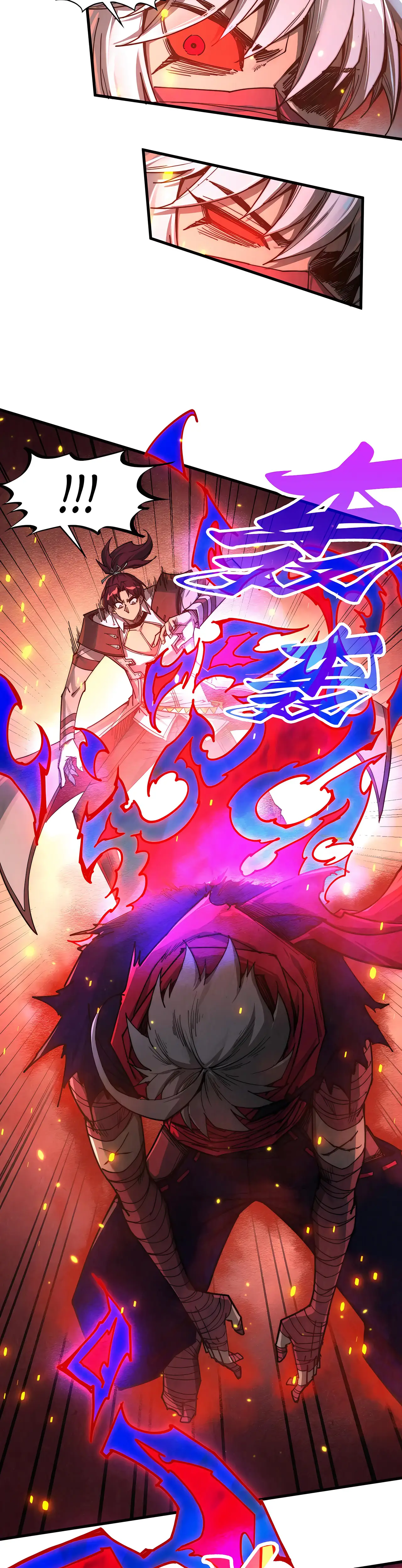 Страница 18 главы 417 манги Сильнейший во все времена / Strongest of all time