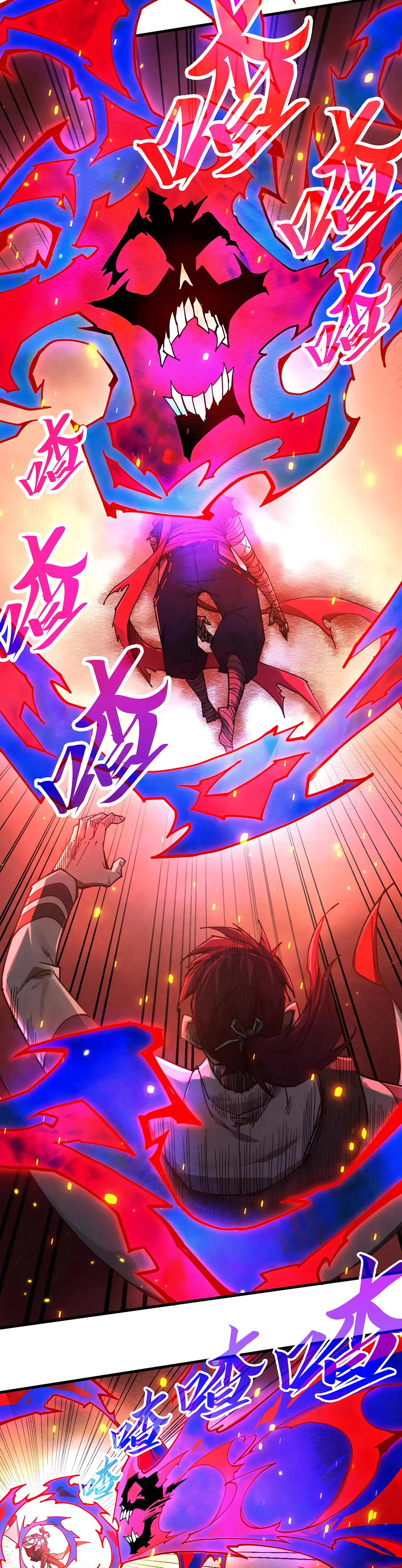 Страница 19 главы 417 манги Сильнейший во все времена / Strongest of all time