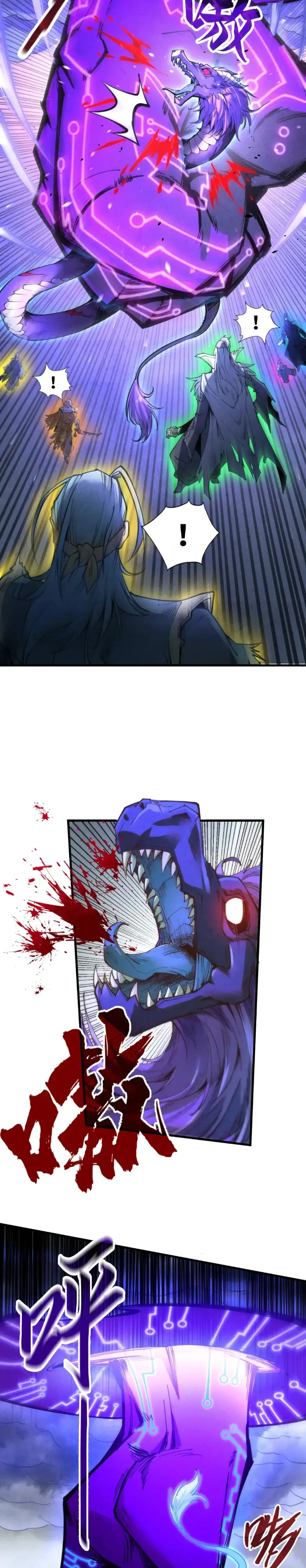 Страница 11 главы 176 манги Сильнейший во все времена / Strongest of all time