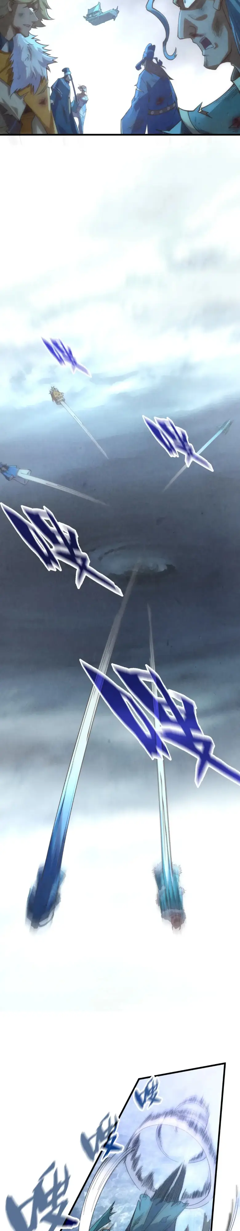 Страница 18 главы 176 манги Сильнейший во все времена / Strongest of all time