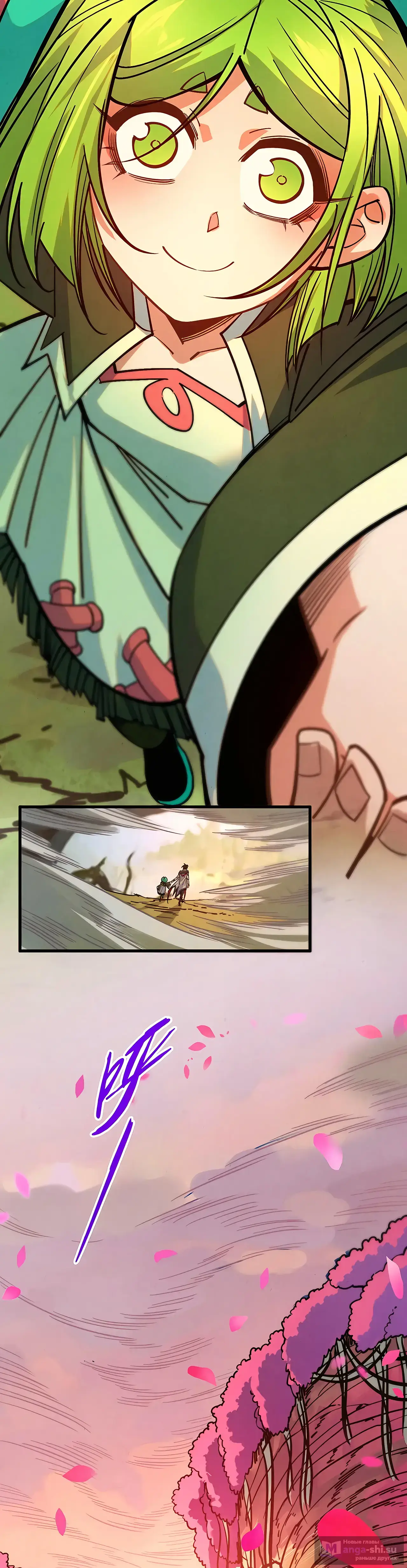 Страница 13 главы 413 манги Сильнейший во все времена / Strongest of all time