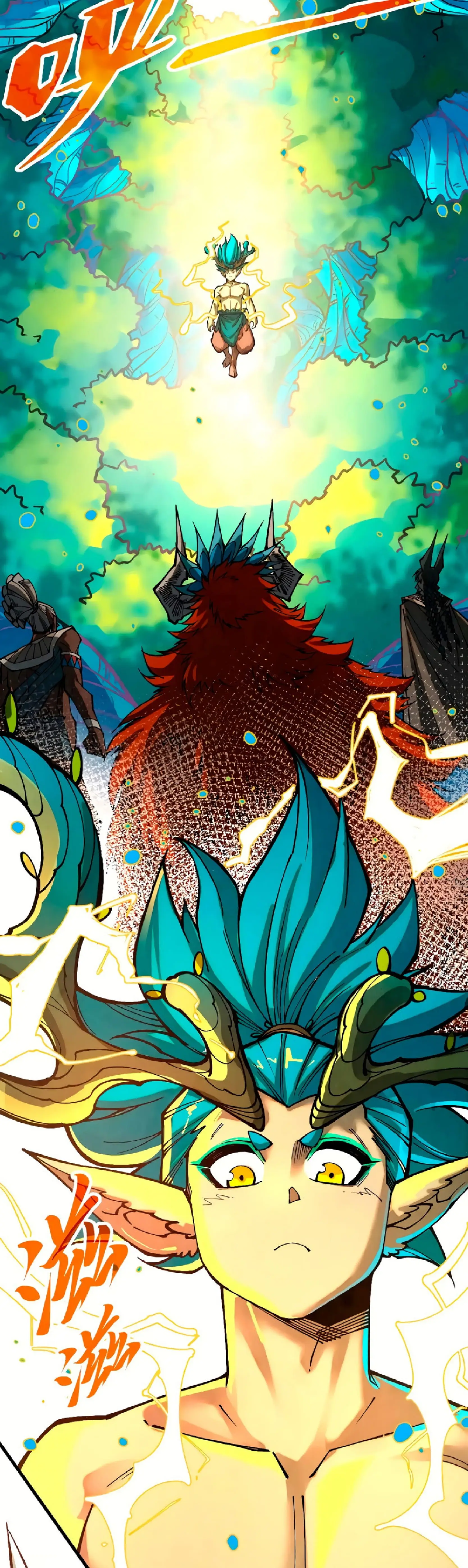 Страница 12 главы 374 манги Сильнейший во все времена / Strongest of all time