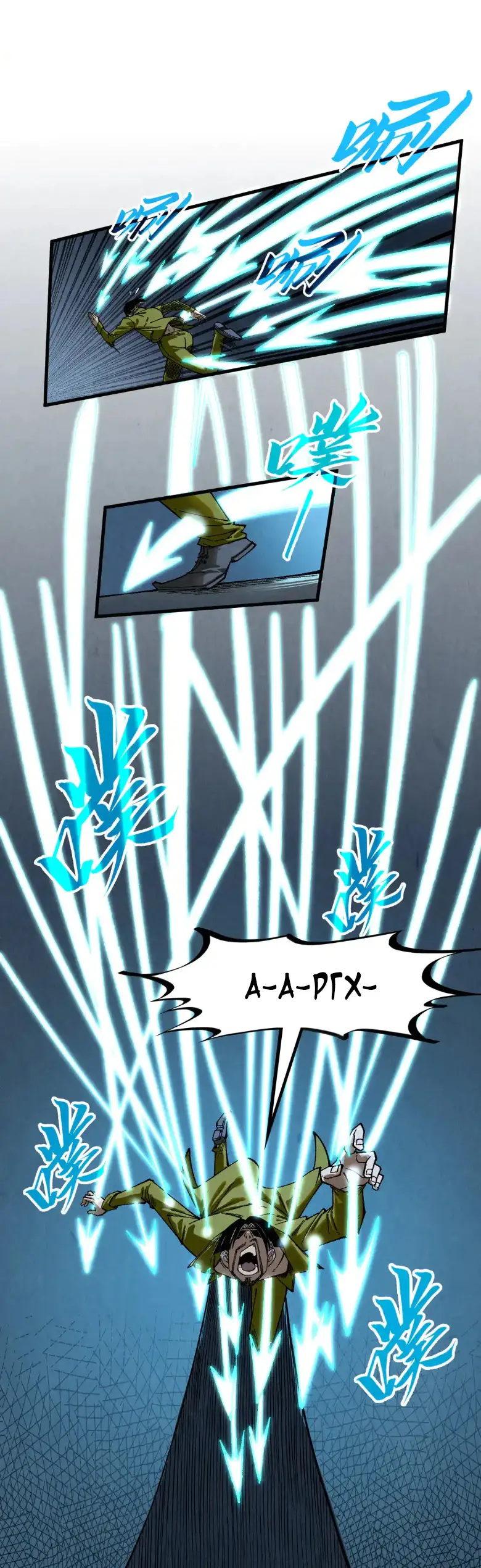 Страница 18 главы 298 манги Сильнейший во все времена / Strongest of all time