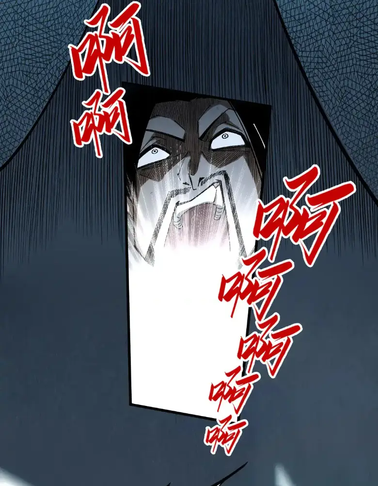 Страница 19 главы 298 манги Сильнейший во все времена / Strongest of all time