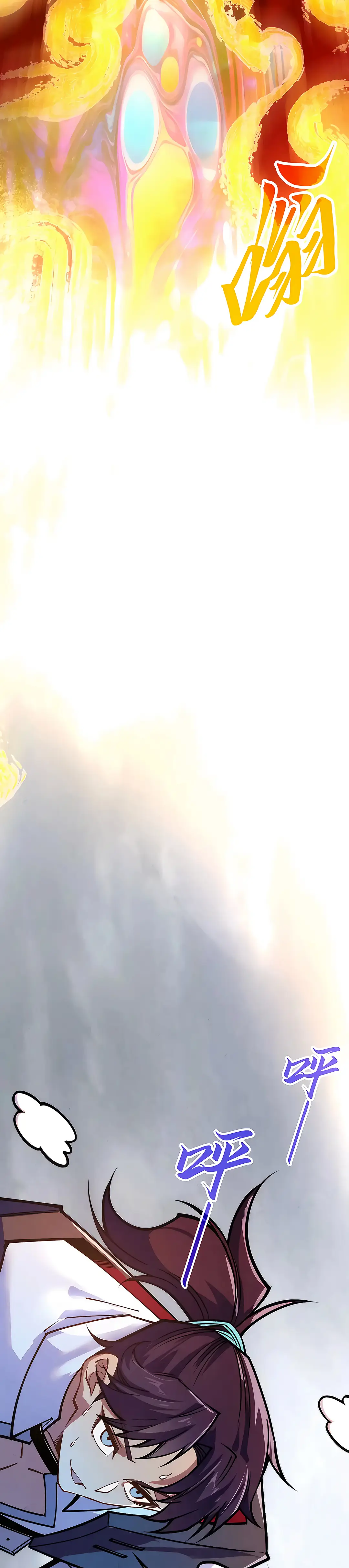 Страница 12 главы 401 манги Сильнейший во все времена / Strongest of all time