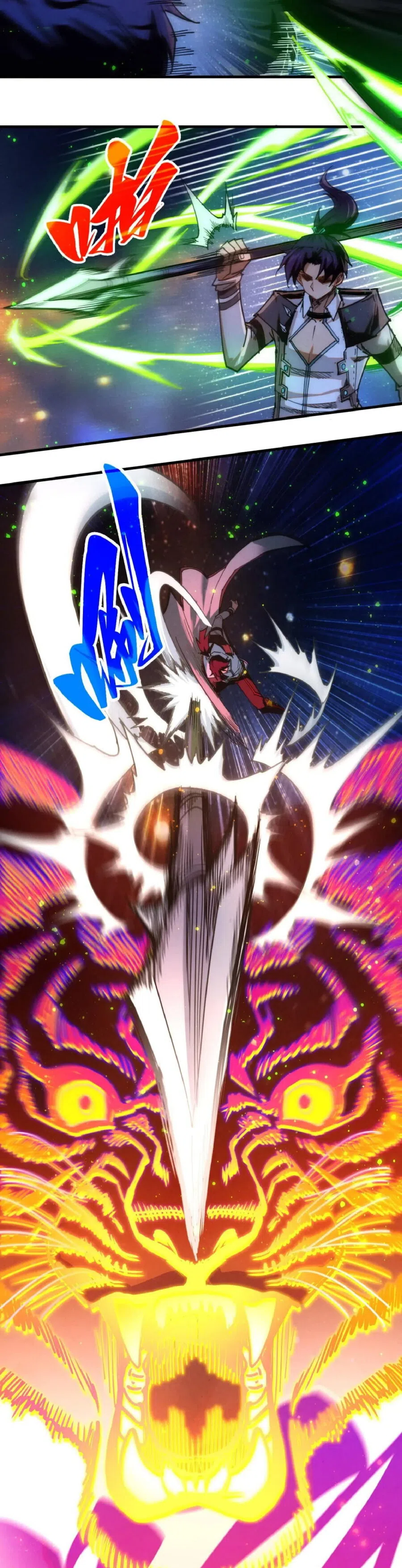 Страница 13 главы 436 манги Сильнейший во все времена / Strongest of all time