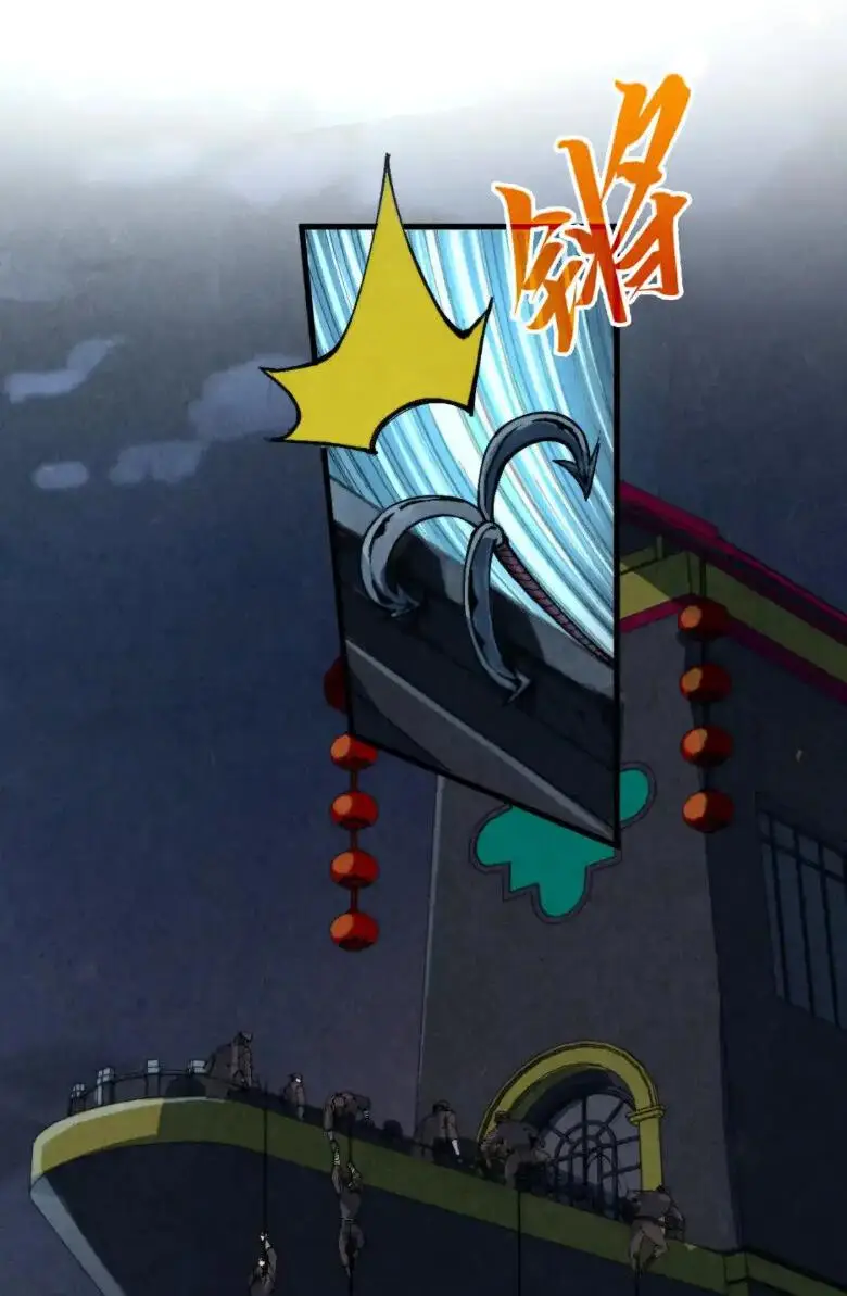 Страница 19 главы 249 манги Сильнейший во все времена / Strongest of all time