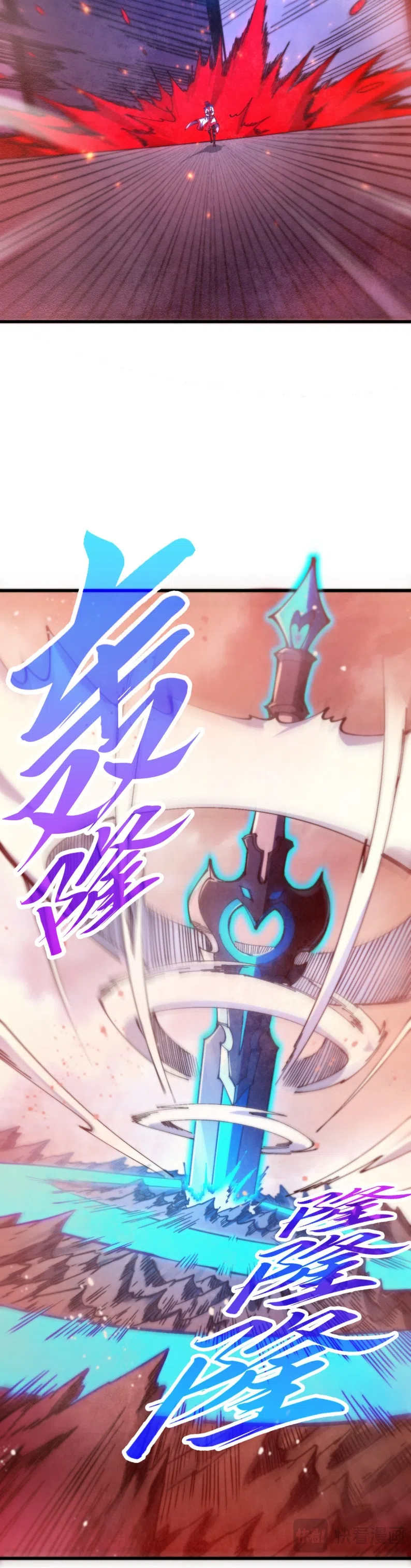 Страница 31 главы 489 манги Сильнейший во все времена / Strongest of all time