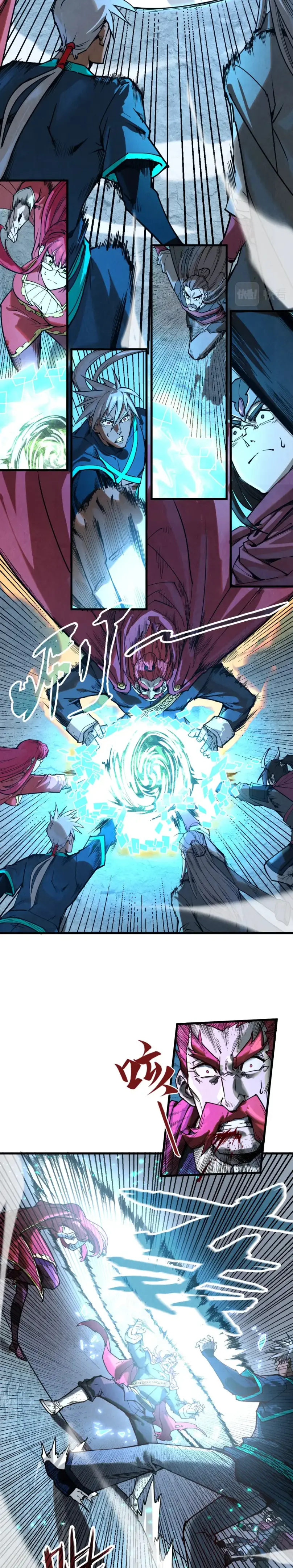 Страница 5 главы 153 манги Сильнейший во все времена / Strongest of all time