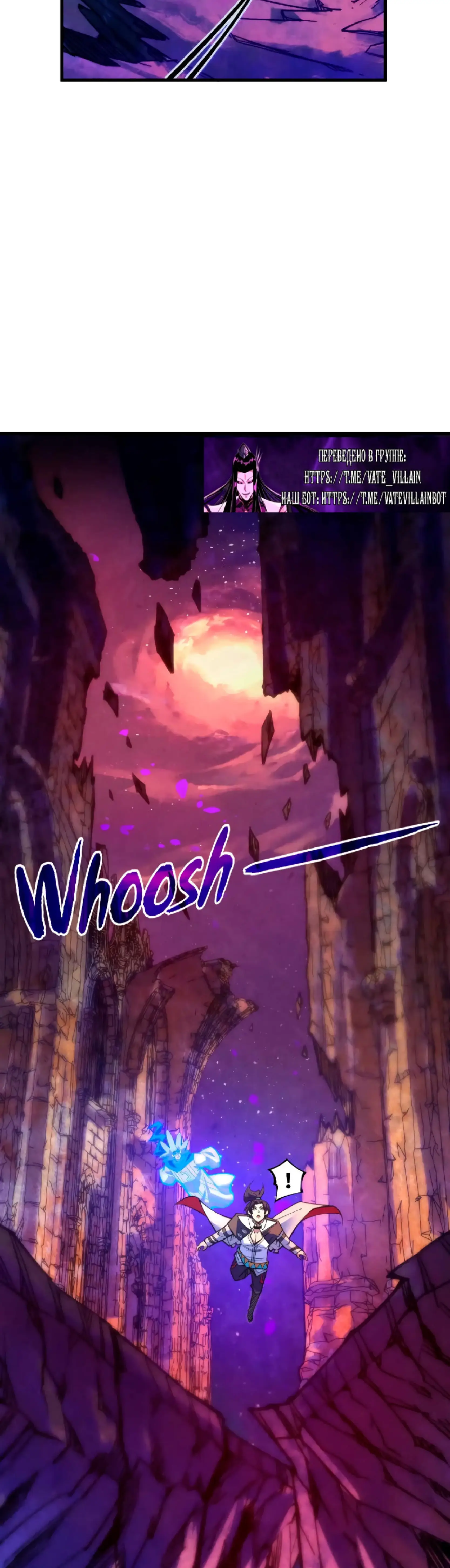 Страница 25 главы 379 манги Сильнейший во все времена / Strongest of all time