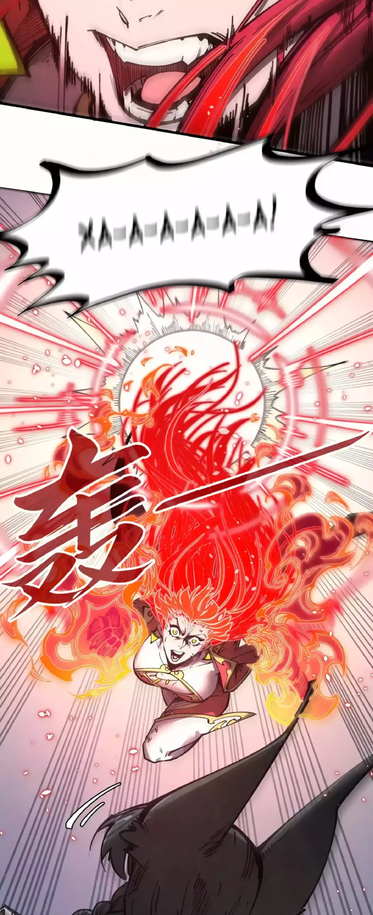 Страница 33 главы 320 манги Сильнейший во все времена / Strongest of all time