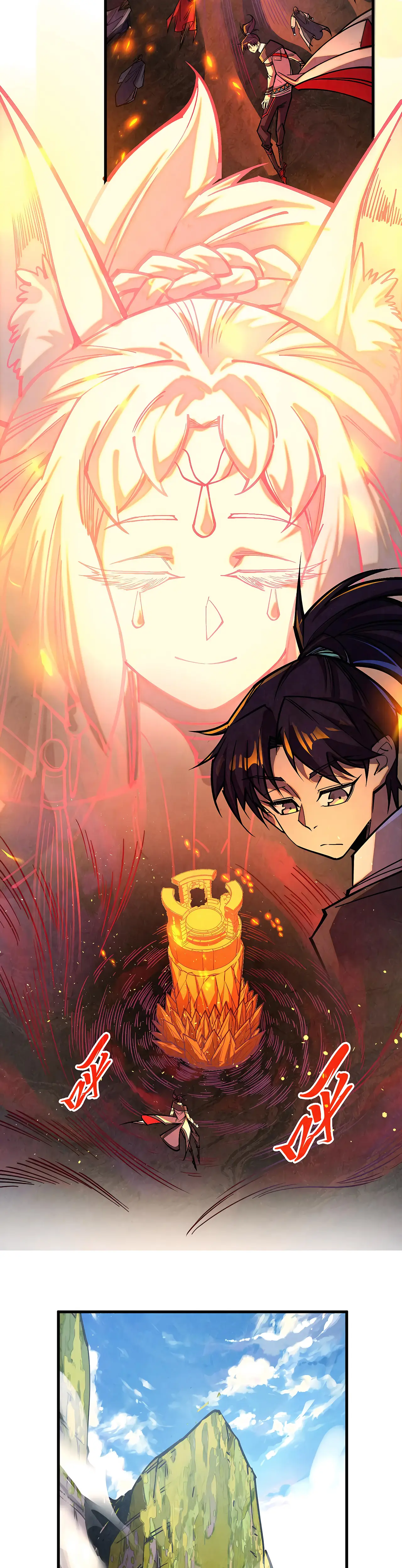 Страница 24 главы 420 манги Сильнейший во все времена / Strongest of all time