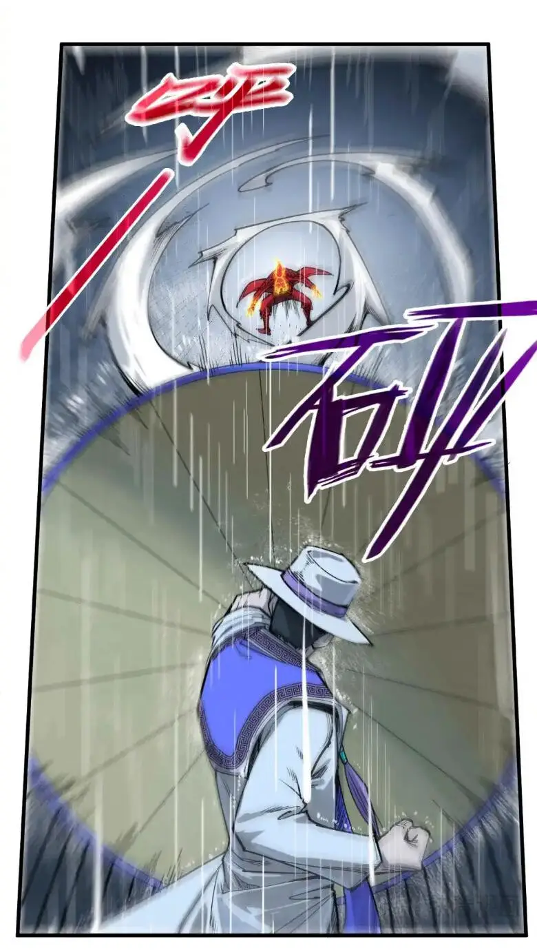 Страница 33 главы 237 манги Сильнейший во все времена / Strongest of all time