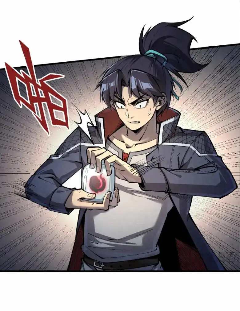 Страница 6 главы 236 манги Сильнейший во все времена / Strongest of all time