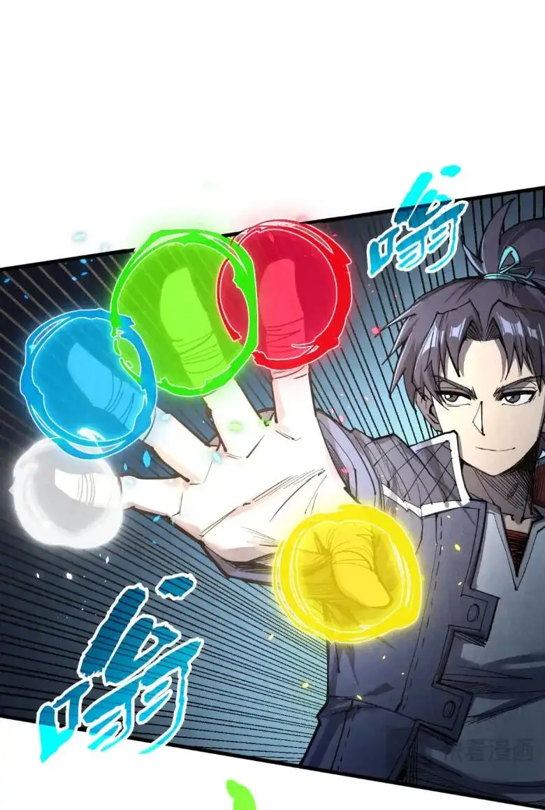 Страница 25 главы 236 манги Сильнейший во все времена / Strongest of all time