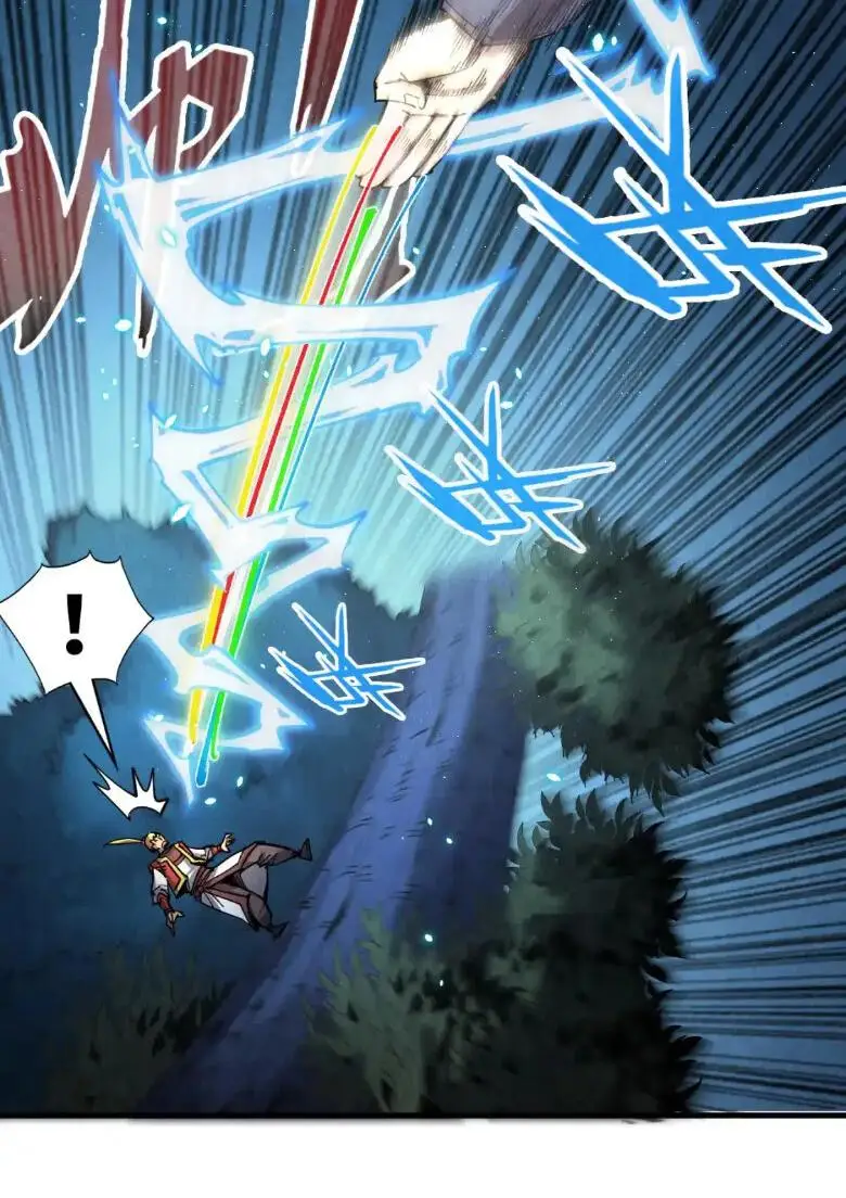 Страница 27 главы 236 манги Сильнейший во все времена / Strongest of all time