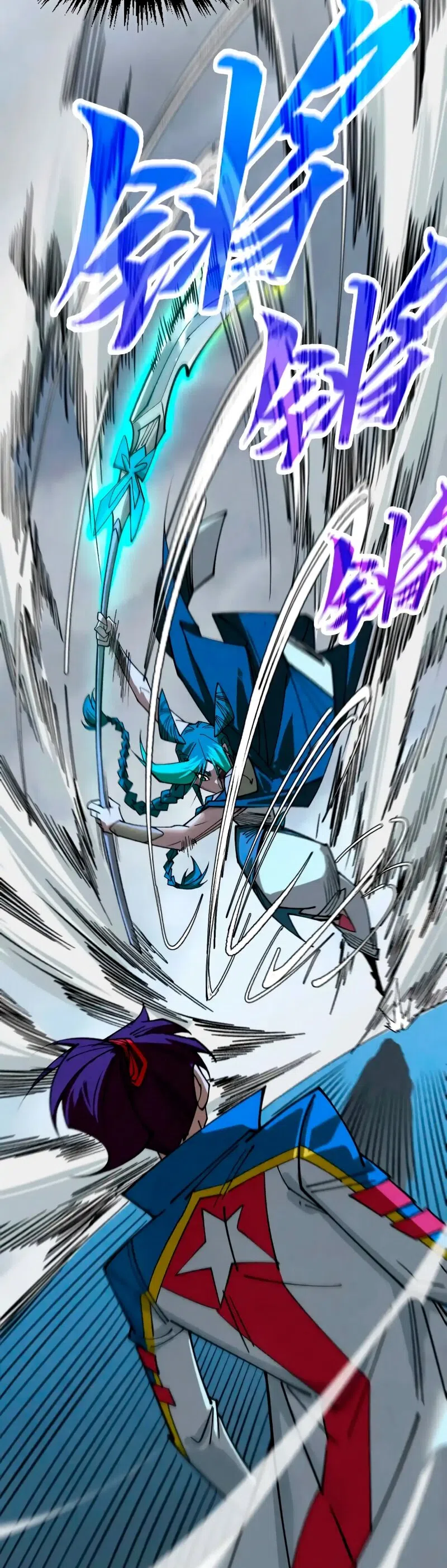 Страница 24 главы 447 манги Сильнейший во все времена / Strongest of all time