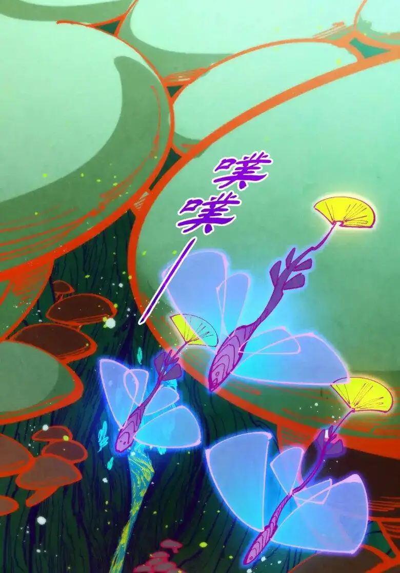 Страница 18 главы 253 манги Сильнейший во все времена / Strongest of all time