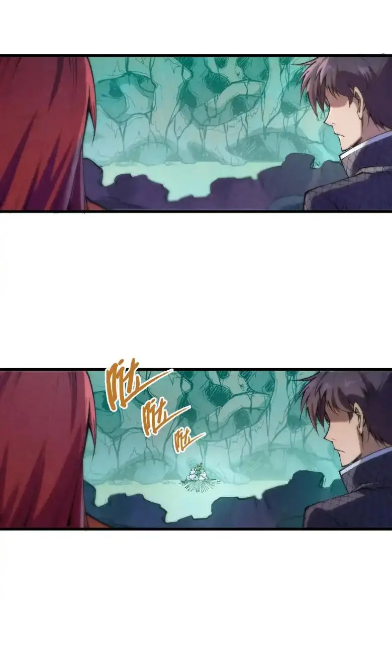 Страница 29 главы 253 манги Сильнейший во все времена / Strongest of all time