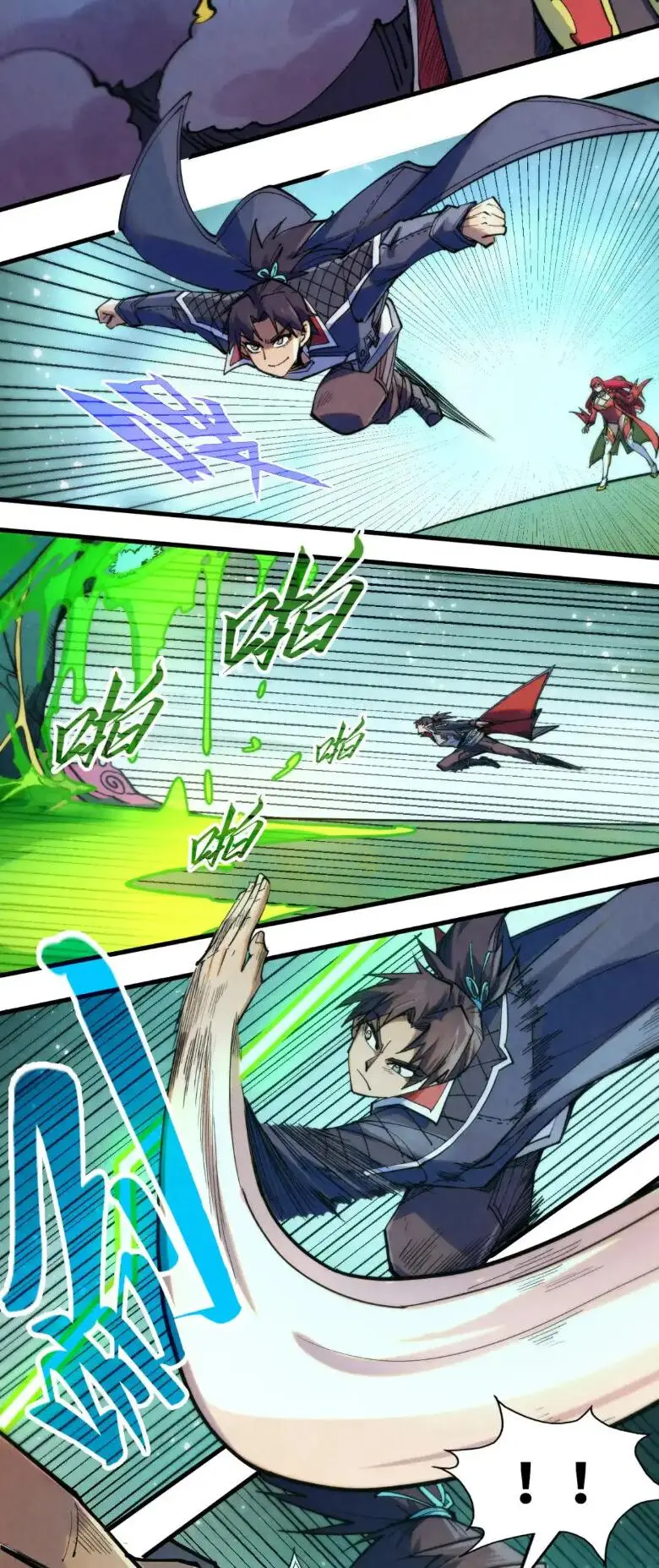 Страница 43 главы 253 манги Сильнейший во все времена / Strongest of all time