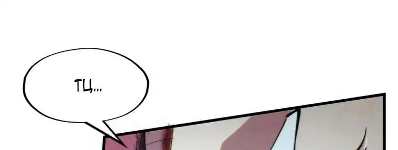 Страница 46 главы 253 манги Сильнейший во все времена / Strongest of all time