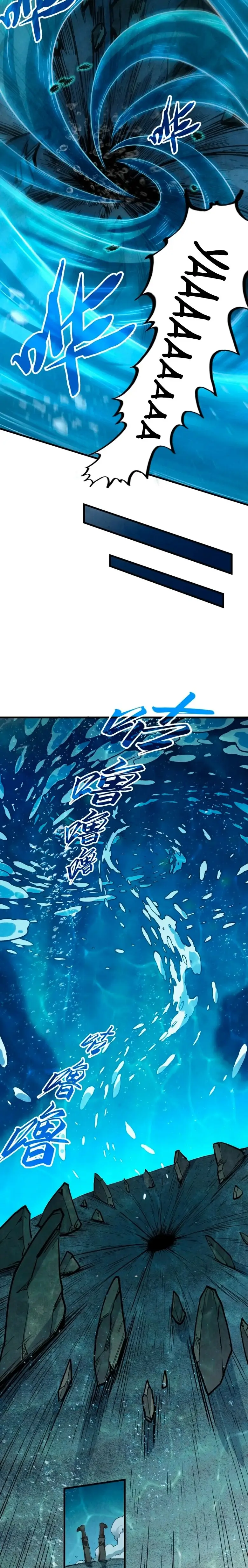 Страница 9 главы 190 манги Сильнейший во все времена / Strongest of all time