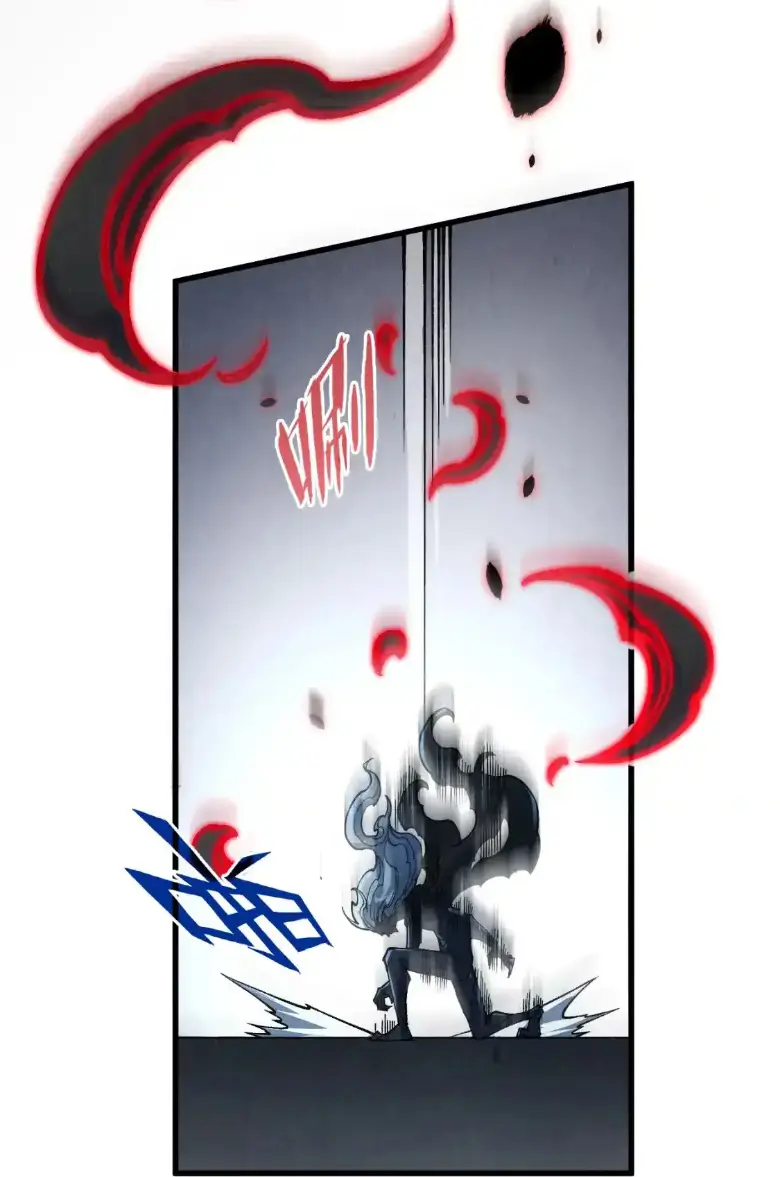 Страница 24 главы 276 манги Сильнейший во все времена / Strongest of all time